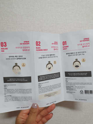 미팩토리 3단흑돼지코팩 1box + 황금돼지마스크팩 1ea — 3점을 준 리뷰어가 2019년 10월 올린 사용 사진