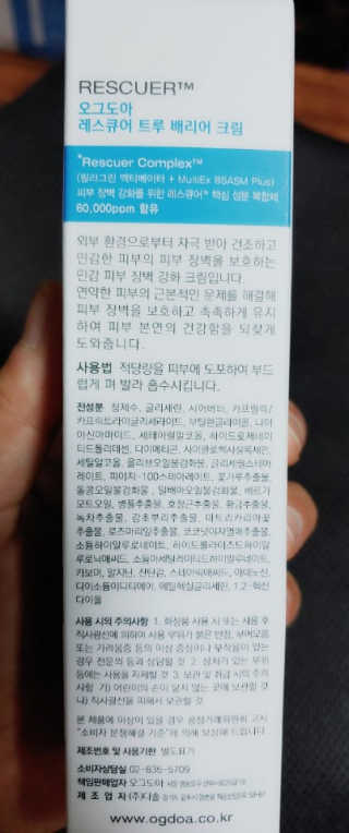 yurahee0205님이 올린 리뷰 사진 3