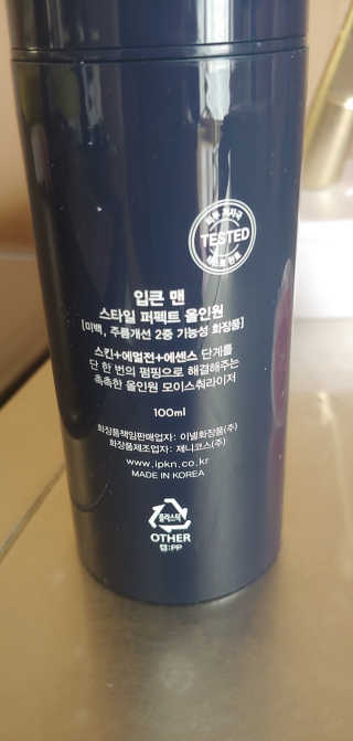 오수재너님이 올린 리뷰 사진 3