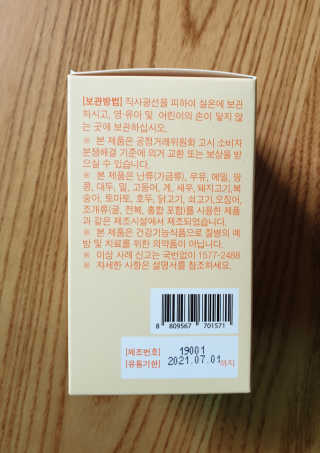 wony님이 올린 리뷰 사진 4