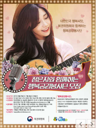 복권위원회&나눔로또 10기 행복나눔봉사단 — 5점을 준 리뷰어가 2017년 7월 올린 사용 사진