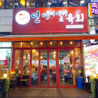호빵님이 올린 리뷰 사진 3