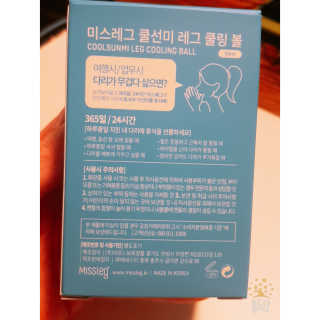 미스레그 쿨링볼 — 5점을 준 리뷰어가 2018년 5월 올린 사용 사진