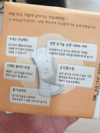 리뷰쓰는언니님이 올린 리뷰 사진 3