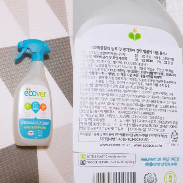 에코버 친환경 유리 및 표면 세정제 리뷰 사진