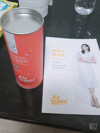 레몬트리님이 올린 리뷰 사진 1