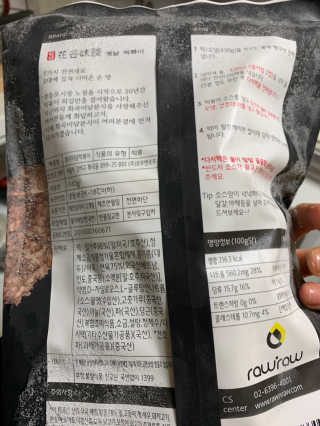 화곡미담 옛날 떡볶이 — 5점을 준 리뷰어가 2020년 2월 올린 사용 사진