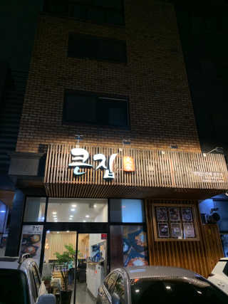끼리릿님이 올린 리뷰 사진 2