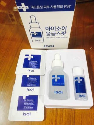 아이소이 파란소화기 응급스팟 — 5점을 준 리뷰어가 2017년 7월 올린 사용 사진