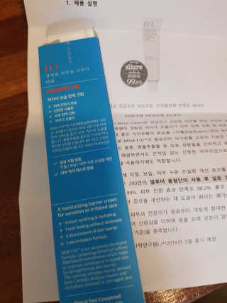 꾸꾸엄마님이 올린 리뷰 사진 3