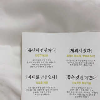 마이민님이 올린 리뷰 사진 3