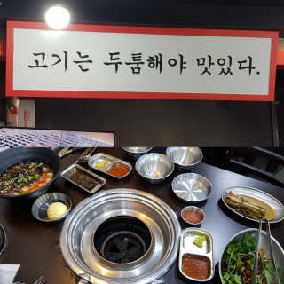 [두툼갈비] 두툼갈비 2인분 + 매콤치즈버섯 set — 5점을 준 리뷰어가 2018년 8월 올린 사용 사진