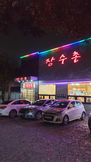 고유경님이 올린 리뷰 사진 1