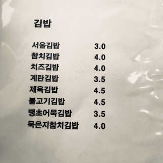 tastegood님이 올린 리뷰 사진 3