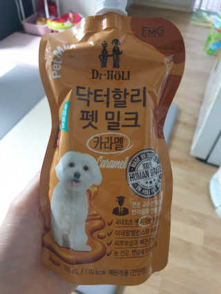 닥터할리펫밀크 8종 — 5점을 준 리뷰어가 2019년 12월 올린 사용 사진