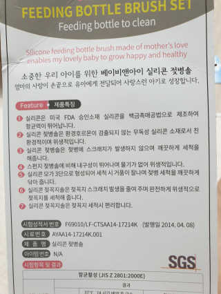 늘별님이 올린 리뷰 사진 2