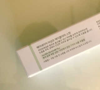 tastegood님이 올린 리뷰 사진 2