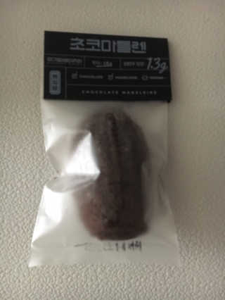 무화당 무가당베이커리 초코마들렌 2p+레몬마들렌 2p 1set — 5점을 준 리뷰어가 2020년 3월 올린 사용 사진