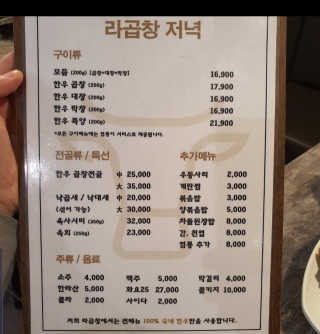 동찌님이 올린 리뷰 사진 3