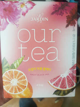 (주)쟈뎅 [쟈뎅] 아워티 — 5점을 준 리뷰어가 2019년 7월 올린 사용 사진