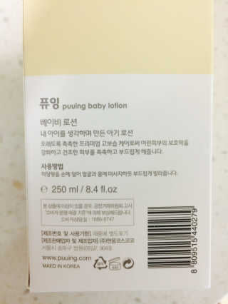 raonhae님이 올린 리뷰 사진 2