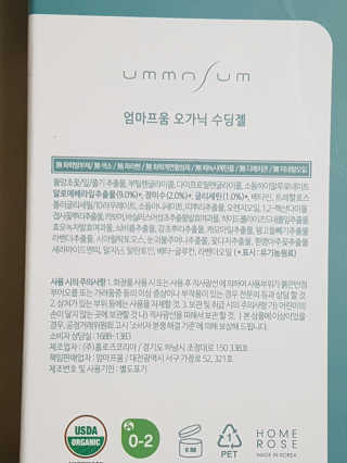 어진이맘님이 올린 리뷰 사진 2