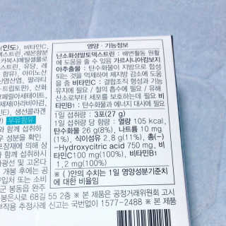 스프렉사코리아 케이프 워터믹스 데일리 다이어트 — 4점을 준 리뷰어가 2018년 4월 올린 사용 사진