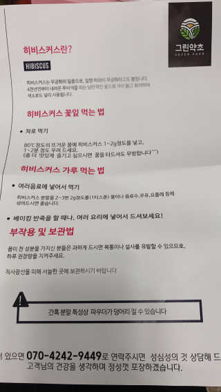 김진희님이 올린 리뷰 사진 2