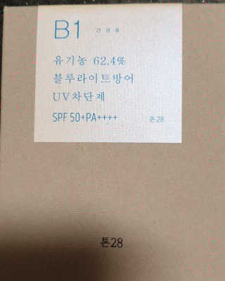 우동한그릇님이 올린 리뷰 사진 2