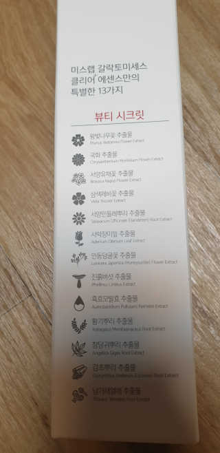 kkkkk님이 올린 리뷰 사진 2