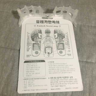 풋테크 유레카 만족이 — 3.5점을 준 리뷰어가 2019년 7월 올린 사용 사진