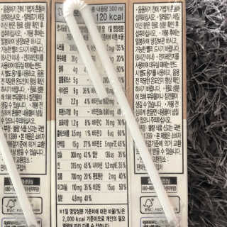 낫띵베럴 잘빠진 저지방 식사 마이밀Fit — 4.5점을 준 리뷰어가 2019년 3월 올린 사용 사진
