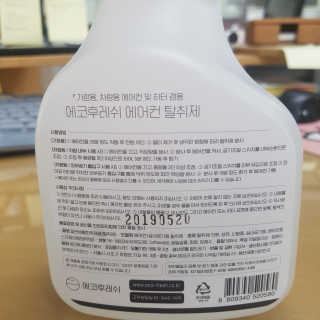 뽀오오옹님이 올린 리뷰 사진 3