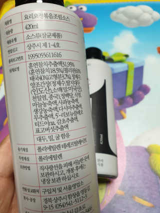 요요랩 요리요정 NO.1 볶음조림소스 420ml — 5점을 준 리뷰어가 2019년 10월 올린 사용 사진