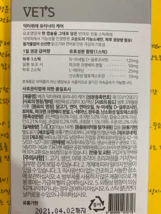 Ketchup님이 올린 리뷰 사진 2