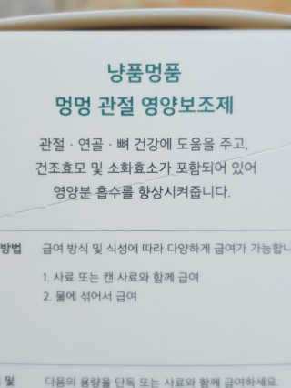 o7902o님이 올린 리뷰 사진 2