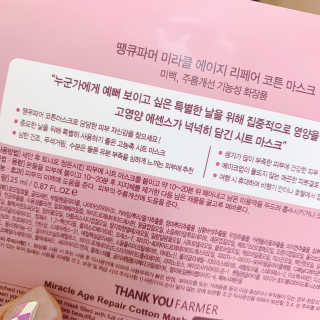 챔미님이 올린 리뷰 사진 3