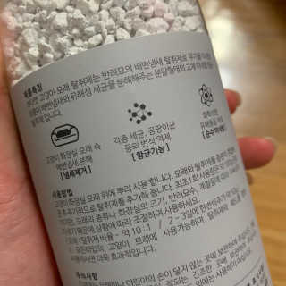 soovely님이 올린 리뷰 사진 2