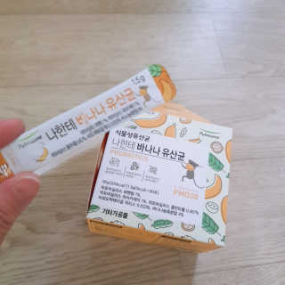 [풀무원] 나한테 바나나 유산균 — 4점을 준 리뷰어가 2020년 3월 올린 사용 사진