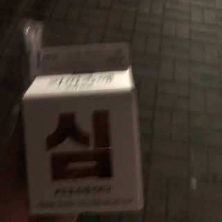 [매일유업] 우유속에 어쩌구_7개 모바일쿠폰 — 5점을 준 리뷰어가 2019년 6월 올린 사용 사진