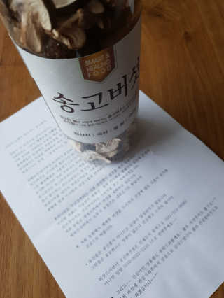 지유닝님이 올린 리뷰 사진 2