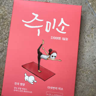 BoyoungShin님이 올린 리뷰 사진 1