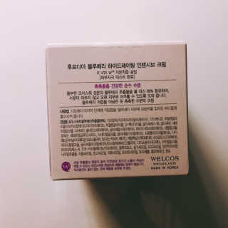 [후르디아] 72시간 블루베리 속살 수분크림 — 4.5점을 준 리뷰어가 2019년 6월 올린 사용 사진