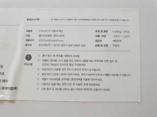 블리비니님이 올린 리뷰 사진 3