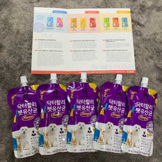 닥터할리펫밀크 8종 — 5점을 준 리뷰어가 2019년 5월 올린 사용 사진