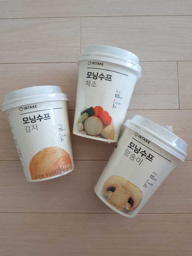 모닝수프 스타터 키트 리뷰 사진