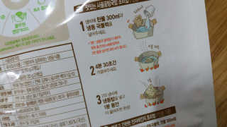 Sun님이 올린 리뷰 사진 2