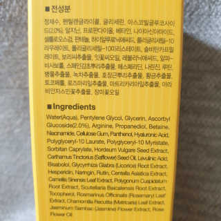 [스킨큐어] 산다화 비타민C 화이트닝 에센스 30ml — 4.5점을 준 리뷰어가 2019년 6월 올린 사용 사진