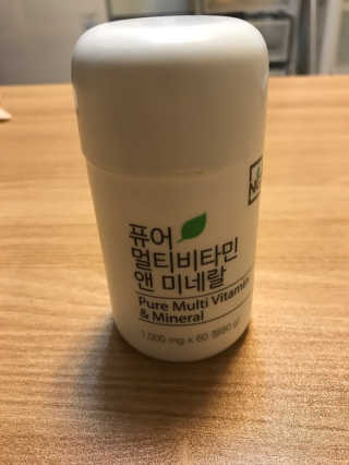 네츄럴굿띵스 퓨어 멀티비타민 앤 미네랄 30일분 — 3점을 준 리뷰어가 2018년 6월 올린 사용 사진
