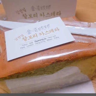 Joo님이 올린 리뷰 사진 1